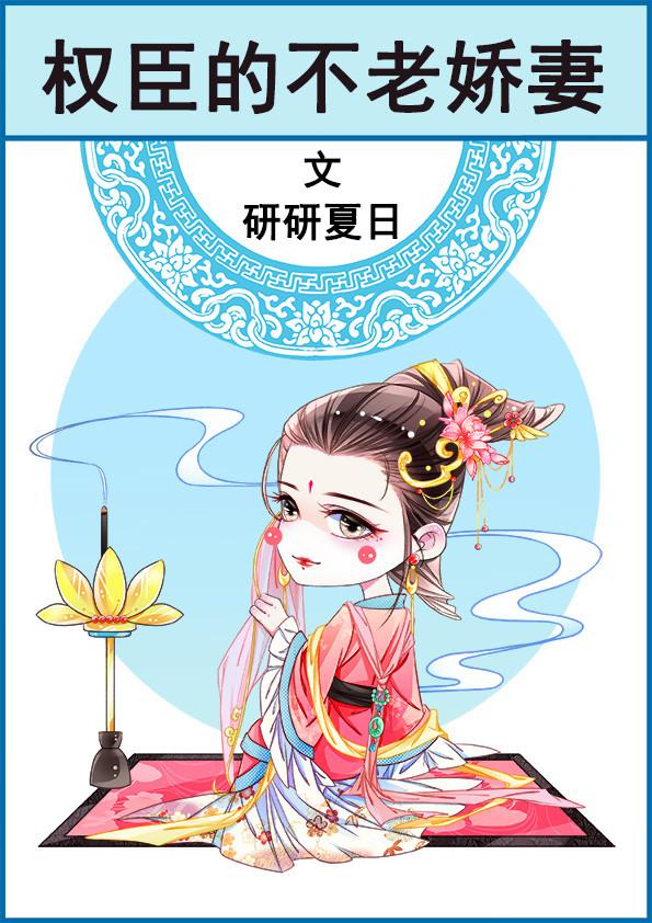 陈婷惬意人生100章免费阅读