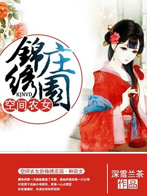景佳人和西门龙霆全文免费