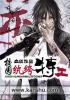 鹿鼎记梁朝伟版