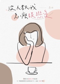 杨过你的太大了