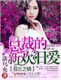 铁三角粤语