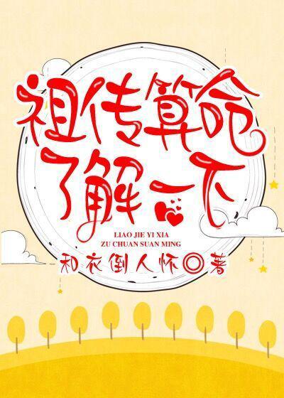 老公每天晚上都要进去