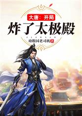 结婚让全村人玩