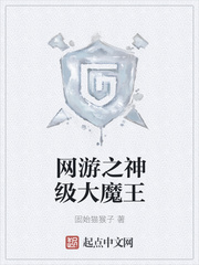 穿越魔道祖师成蓝曦臣