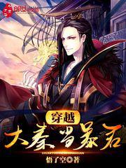 神帝归来