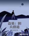 痛症小说