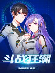 4tune8