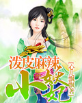 美熟母免费网站观看