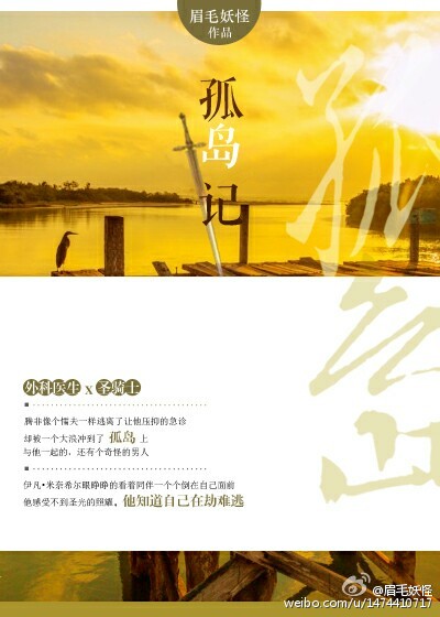 诸天之命运天轮