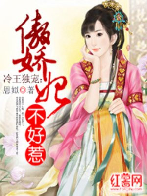 夜玩亲女小妍全文阅读