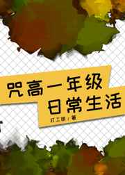 扯下老师的裙子猛烈进入