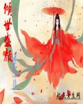 哭泣的头像