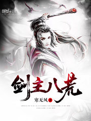 李毅吧gif邪态恶动第49期