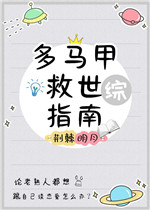 凡人修仙传第三季完整版免费观看