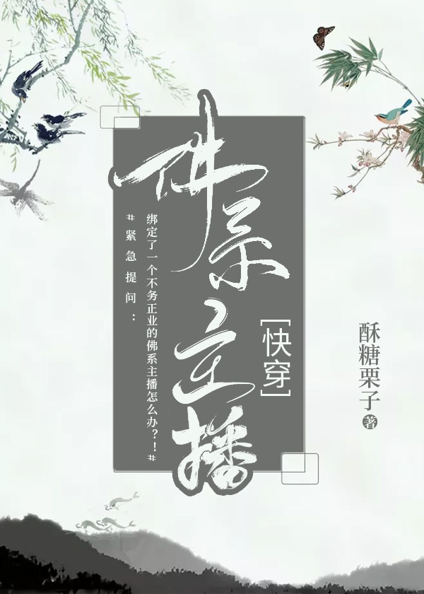 三岔口周德东