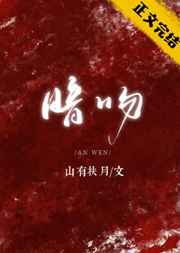 耽美锁链 囚 禁脔bl