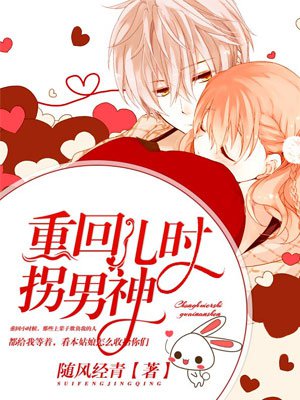 乡村爱情h