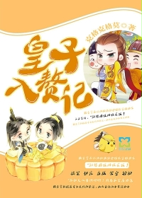 陈天选