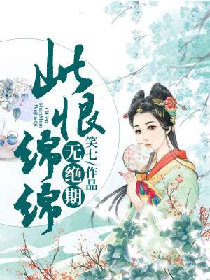 雪梨枪4p