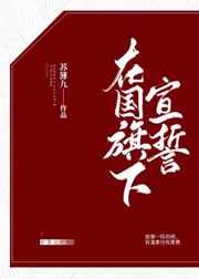 皎皎by华阙阙