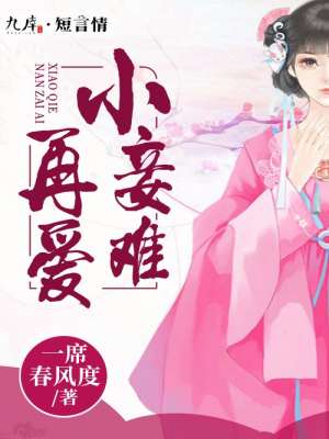 触手产卵魔法少女苗床