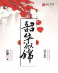 灭天剑神