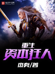 上原亚衣三穴