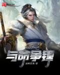 亚洲自偷自拍另类小说