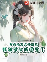 无颜之月全集免费观看