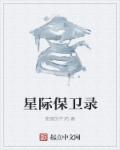 满溢游泳池