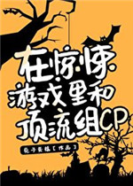 我在公车上高潮连连