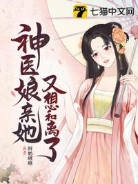 外公总是压妈妈身上怎么回事啊