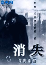 祁醉让于炀自己弄