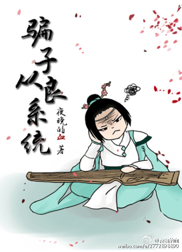 妻欲无奈的天使