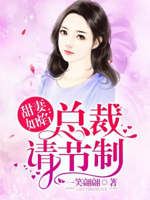 女奴