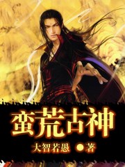 能把人看湿的小说
