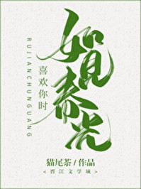 妖孽一家亲全文阅读