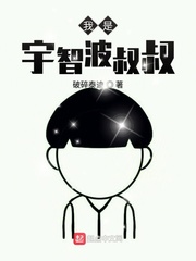 真情人