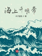 亚洲国产成a人v在线观看