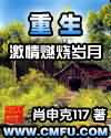 10岁小学生幼儿