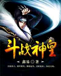大梦西游2铁扇公主