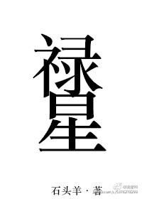 爱我生活