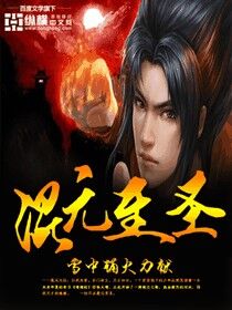 如何暗示儿子可以上自己