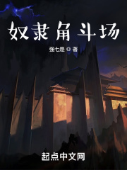 火辣辣书包网