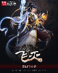 戒宠鸪枝