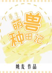 陆地夫妇