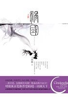 蜜桃色的YSL
