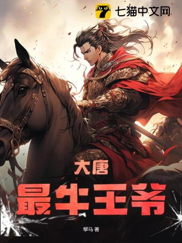 电车痴汉在线观看