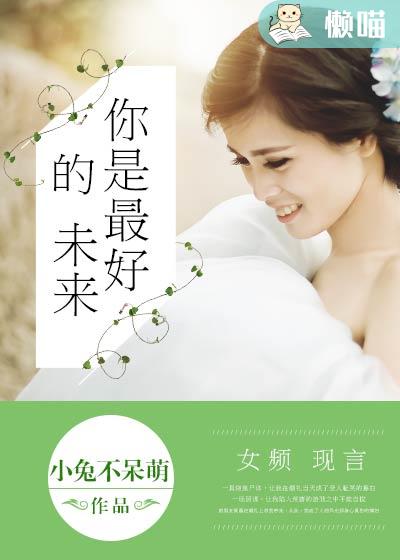 龙吟百美缘1-450合集