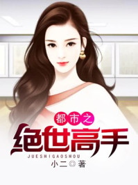 加勒比女海盗3